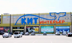 Наши образцы у КИТ Интерьера